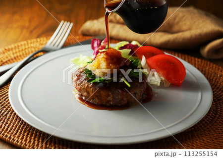 和風おろしハンバーグ 自家製ポン酢ソースをかけて 和風おろしハンバーグ 自家製ポン酢ソースをかけて 113255154