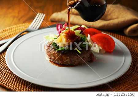 和風おろしハンバーグ　自家製ポン酢ソースをかけて 113255156