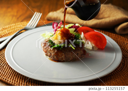 和風おろしハンバーグ　自家製ポン酢ソースをかけて 113255157