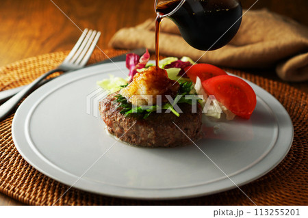 和風おろしハンバーグ　自家製ポン酢ソースをかけて 113255201