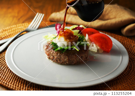 和風おろしハンバーグ　自家製ポン酢ソースをかけて 113255204