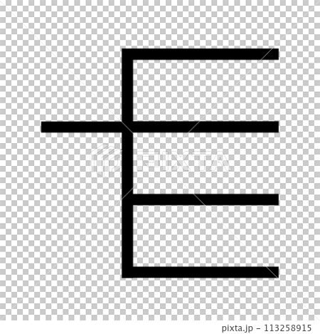 4個に枝分かれする分岐線 113258915
