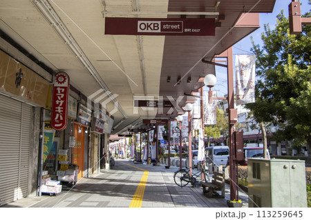 OKBストリート 郭町商店街 113259645