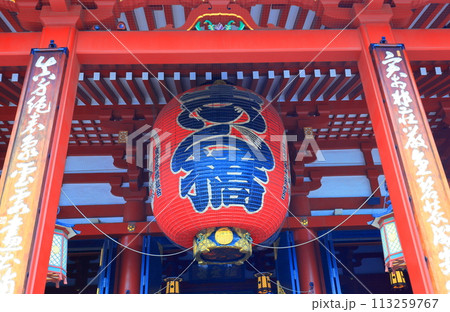 浅草寺（せんそうじ）　本堂 113259767