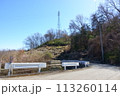 鉄塔とカーブした道路 113260114
