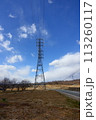 雲の影、鉄塔と道路 113260117