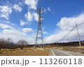 鉄塔と道路 113260118