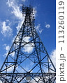 鉄塔アオリ 113260119