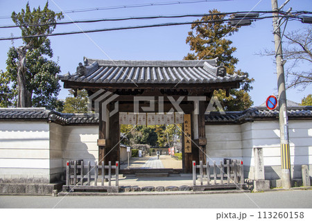 西大寺 東門 西大寺 東門 113260158