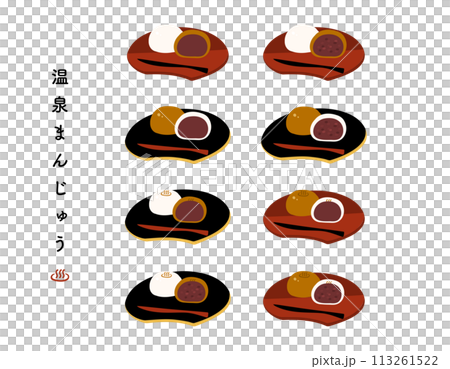 温泉まんじゅうの手描きカラーイラストセット 113261522