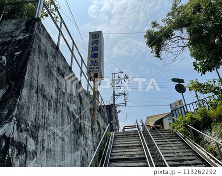 某アニメ映画のシーンに似てると話題の台湾の無人駅 某アニメ映画のシーンに似てると話題の台湾の無人駅 113262292