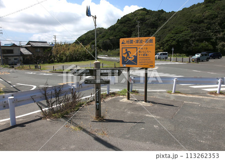 伊勢　国府の浜　サーフィン　サーフスポット　ビーチ　阿児町町国府　サーフボード　伊勢志摩 113262353