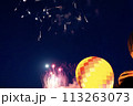 バルーンフェスティバルと打ち上げ花火の風景 113263073
