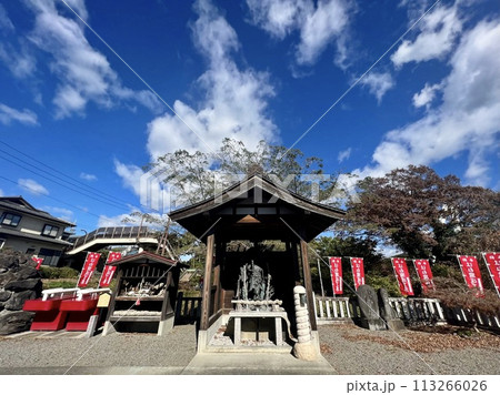 はね瀧道乃尊　天狗と大下駄 113266026