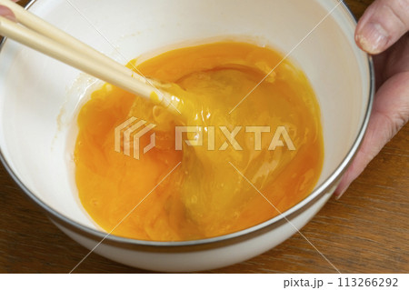 卵焼き プロセス 卵を混ぜる 卵焼き プロセス 卵を混ぜる 113266292