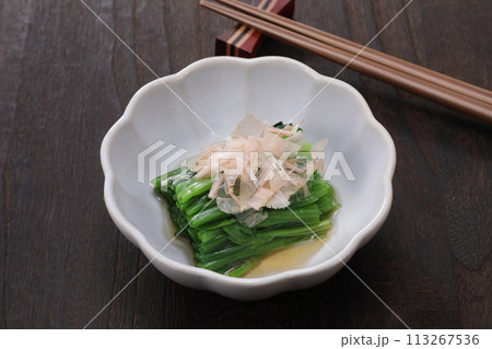 ほうれん草のおひたし 113267536