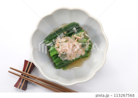 ほうれん草のおひたし ほうれん草のおひたし 113267568