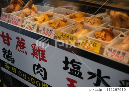 台湾　ローカル市場のチキン屋 113267610