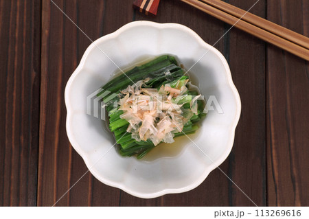 ほうれん草のおひたし 113269616