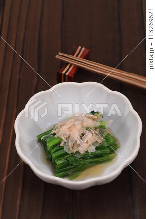 ほうれん草のおひたし ほうれん草のおひたし 113269621