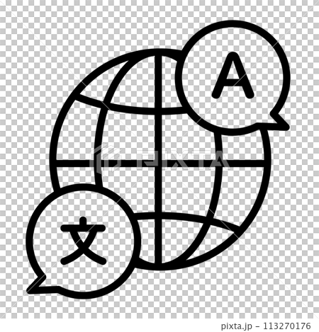 地球和語音泡沫。字母和漢字寫在對話氣泡內。 113270176