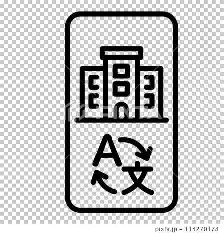 Multilingual website. Hotel displayed on mobile phone screen. Multilingual website. Hotel displayed on mobile phone screen. 113270178