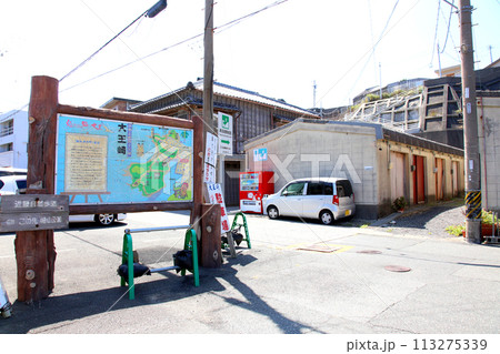 大王崎灯台　大王崎　灯台　三重県大王町　八満さん公園　伊勢湾　太平洋　県営波切漁港　波切九鬼城址　 113275339
