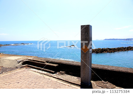 大王崎灯台 大王崎 灯台 三重県大王町 八満さん公園 伊勢湾 太平洋 県営波切漁港 波切九鬼城址 大王崎灯台 大王崎 灯台 三重県大王町 八満さん公園 伊勢湾 太平洋 県営波切漁港 波切九鬼城址 113275384