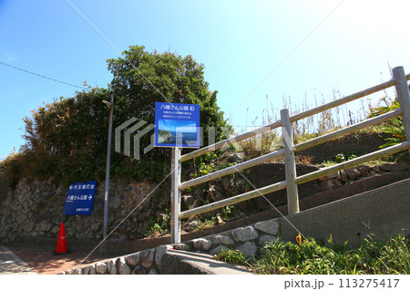 大王崎灯台 大王崎 灯台 三重県大王町 八満さん公園 伊勢湾 太平洋 県営波切漁港 波切九鬼城址 大王崎灯台 大王崎 灯台 三重県大王町 八満さん公園 伊勢湾 太平洋 県営波切漁港 波切九鬼城址 113275417