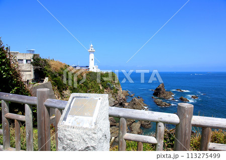 大王崎灯台　大王崎　灯台　三重県大王町　八満さん公園　伊勢湾　太平洋　県営波切漁港　波切九鬼城址　 113275499