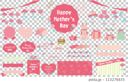 Mother's Day frame and heading decoration set: carnations, ribbons, and presents Mother's Day frame and heading decoration set: carnations, ribbons, and presents 113276835