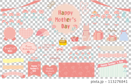 Mother's Day frame and heading decoration set: carnations, ribbons, and presents 113276841