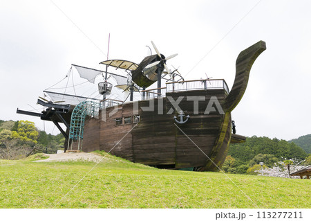 筑紫野市総合公園 筑紫野市総合公園 113277211