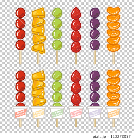 fruit candy snack illustration 113278057