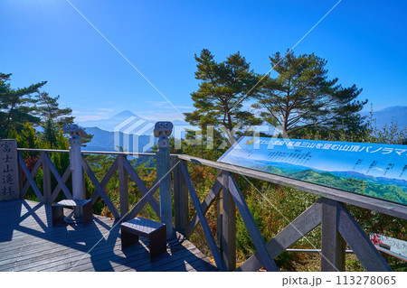 山梨県甲府市昇仙峡のロープウェイ山頂駅にある浮富士広場から南側の眺望(富士山,説明図) 山梨県甲府市昇仙峡のロープウェイ山頂駅にある浮富士広場から南側の眺望(富士山,説明図) 113278065