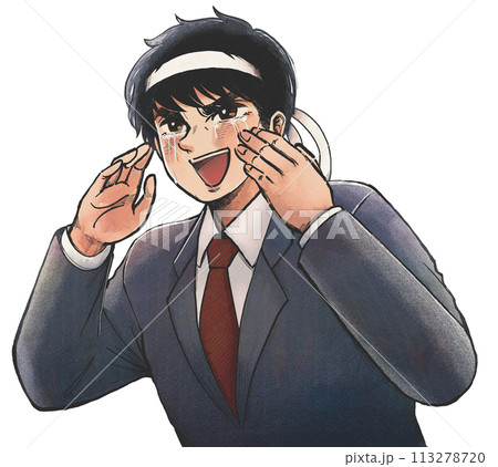 内定ゲット！鉢巻を巻いて就活を応援する男性の劇画イラスト 113278720