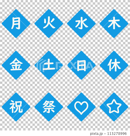 Blue diamond icon set of days of the week Blue diamond icon set of days of the week 113278996
