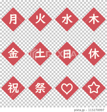 Red diamond icon set of days of the week 113278997