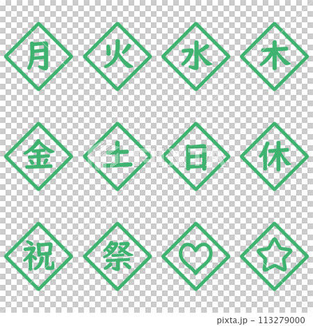緑色の曜日のひし形アイコンセット 緑色の曜日のひし形アイコンセット 113279000