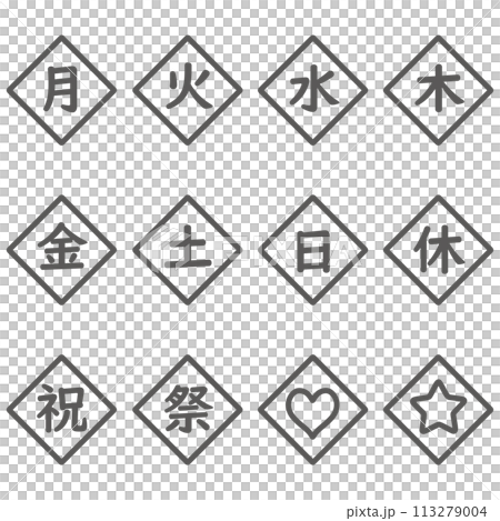 Set of black diamond icons of days of the week Set of black diamond icons of days of the week 113279004