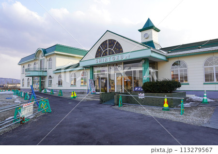 新得駅（根室本線・JR北海道） 113279567