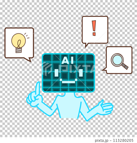 色々提案するAIのイラスト 113280205