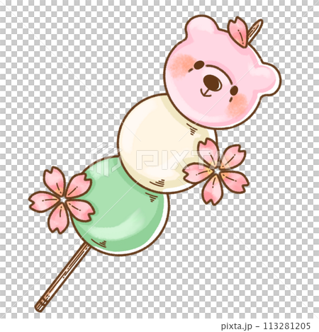 お花見団子のくまちゃん 113281205