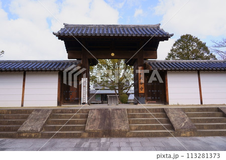 大安寺南門（奈良県奈良市） 113281373