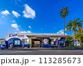 日南　南郷駅　宮崎 113285673