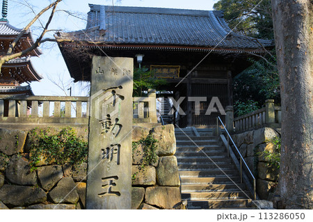 御瀧不動尊 仁王門 千葉県船橋市金杉 御瀧不動尊 仁王門 千葉県船橋市金杉 113286050