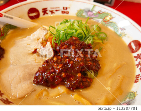 こってりラーメン こってりラーメン 113287781