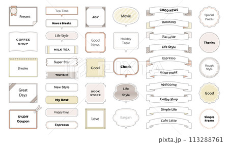 フレーム　吹き出し　セット　飾り　装飾　リボン　フレーム　バリエーション　素材　おしゃれ　デザイン　 113288761