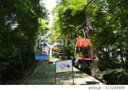 高尾山リフト 113289800