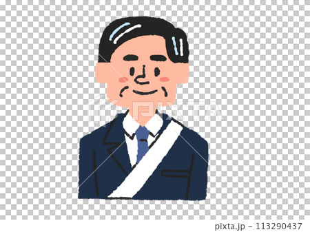 政治家的插圖 政治家的插圖 113290437